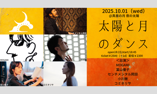 作品タイトル